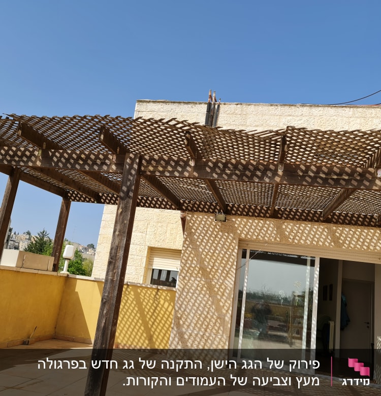 פרגולה מעץ עם צל על מרפסת מרוצפת